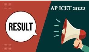 APSCHE has released AP ICET 2022 exam results, download result and rank card here AP ICET 2022 Results: ఏపీ ఐసెట్‌ - 2022 ఫలితాలు విడుదల, రిజల్ట్స్ ఇక్కడ చూసుకోండి!