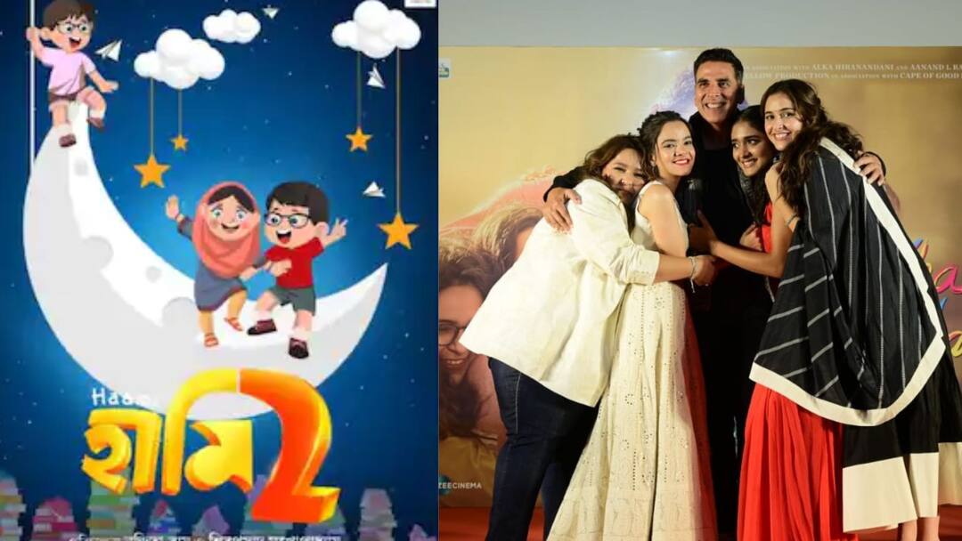 Get to know top Entertainment news for the day which you can't miss, know in details Top Entertainment News Today: বলিউড থেকে টলিউড, একনজরে আজকের সেরা বিনোদনের খবর