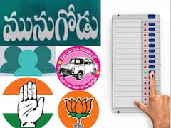 మునుగోడులో ఎవరి బలం ఎంత- ఈ సారి ఛాన్స్ ఎవరికి ఉండొచ్చు?