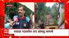 Kolhapur : पन्हाळा गडावरील दरड कोसळू लागली, मंगळवार पेठ गावातील नागरिक चिंतेत