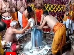 Ujjain: શ્રાવણ મહિનાના બીજા સોમવારે કરો મહાકાલના દર્શન, જુઓ વીડિયો