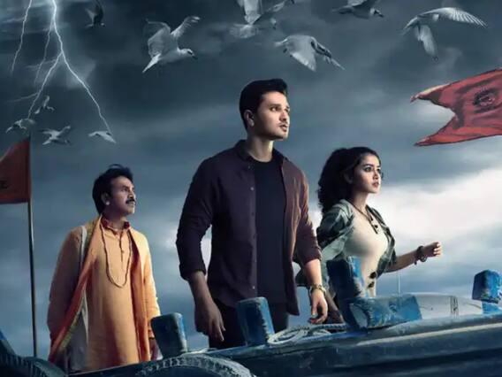 Karthikeya 2 : 'कार्तिकेय 2'चा ट्रेलर आऊट; द्वारका नगरीतील रहस्यांचा होणार उलगडा