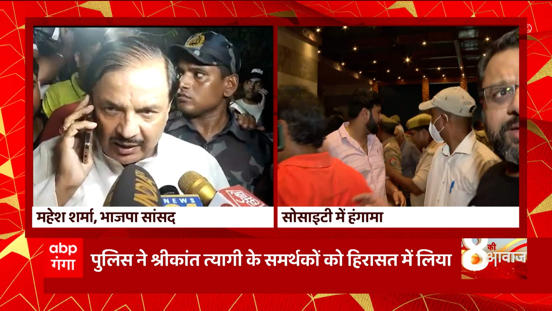 ABP News ABP News
