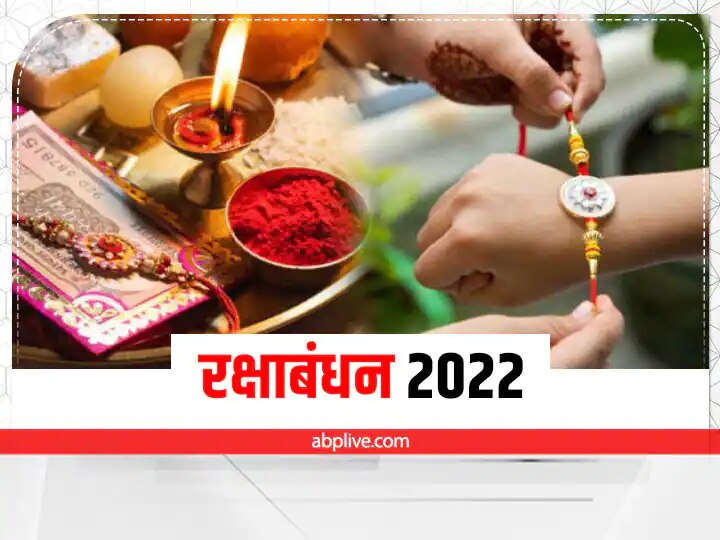 2019 raksha top bandhan date