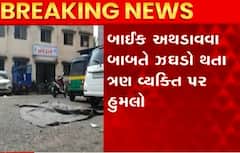 સુરતઃ બાઈક અથડાવા જેવી બાબતે ખેલાયો ખૂની ખેલ, ત્રણ વ્યક્તિ પર હુમલો