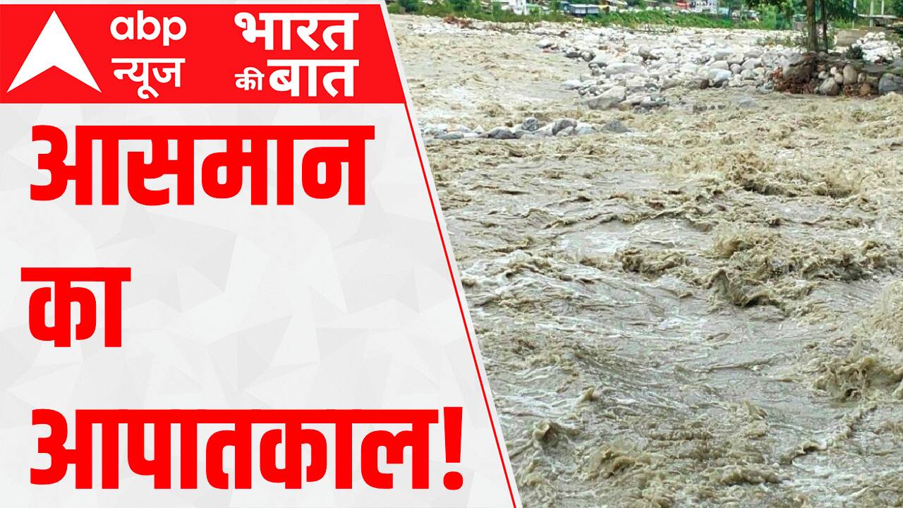 ABP News ABP News