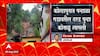 Kolhapur Rain Update :कोल्हापुरातील  पन्हाळा गडावरील दरड पुन्हा कोसळली,गावकऱ्यांमध्ये भीतीचं वातावरण