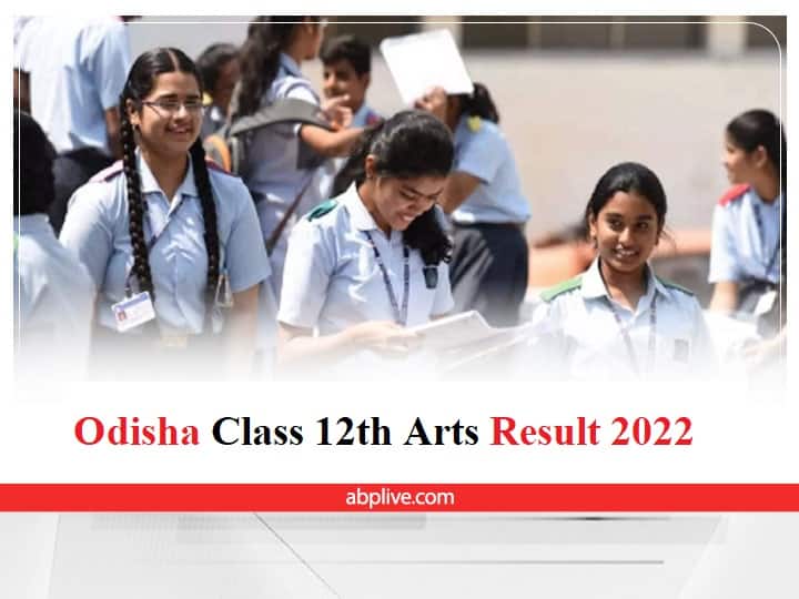 ​Odisha CHSE Class 12 Result 2022 Odisha Board Arts Stream results today at 4pm ​​Odisha CHSE Class 12 Result 2022: छात्रों का खत्म होगा इंतजार, ओडिशा बोर्ड आज जारी करेगा आर्ट्स स्ट्रीम के नतीजे