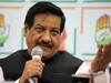 Prithviraj Chavan : 