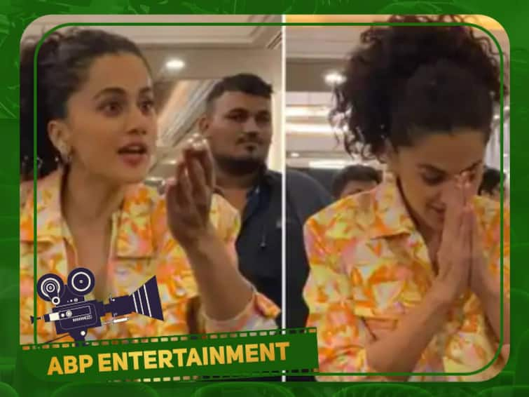 Taapsee Pannu gets into argument with paparazzi at Dobaara event Taapsee : போட்டோ ஃபோஸுக்கு லேட்.. கடுப்பான போட்டோகிராபர்ஸ்! கோபமடைந்த டாப்சி! பரபர வாக்குவாதம்!