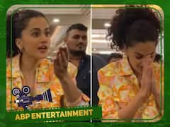 Taapsee : போட்டோ ஃபோஸுக்கு லேட்.. கடுப்பான போட்டோகிராபர்ஸ்! கோபமடைந்த டாப்சி! பரபர வாக்குவாதம்!
