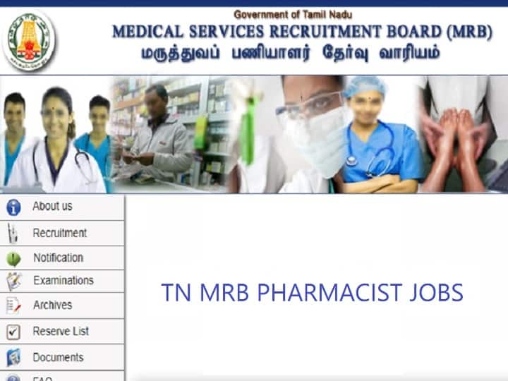TN MRB Recruitment Physiotherapist Grade II - 2024 Online Application Registration TN MRB Recruitment: தமிழக சுகாதாரத் துறையில் அரசுப் பணி; விண்ணப்பிக்க அவகாசம் நீட்டிப்பு- முழு தகவல்!