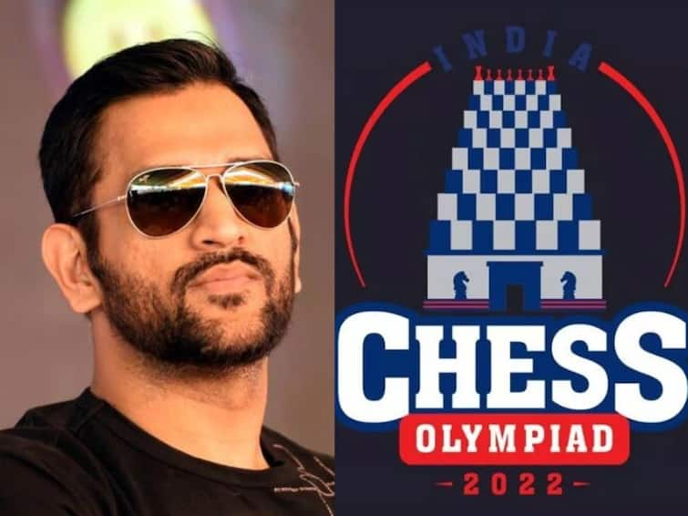 M S Dhoni not participating in Chess Olympiad closing ceremony M.S.Dhoni in Chess Olympiad: செஸ் ஒலிம்பியாட் நிறைவு விழா: சென்னை வருகிறாரா தோனி? வெளியான தகவல் இதுதான்!