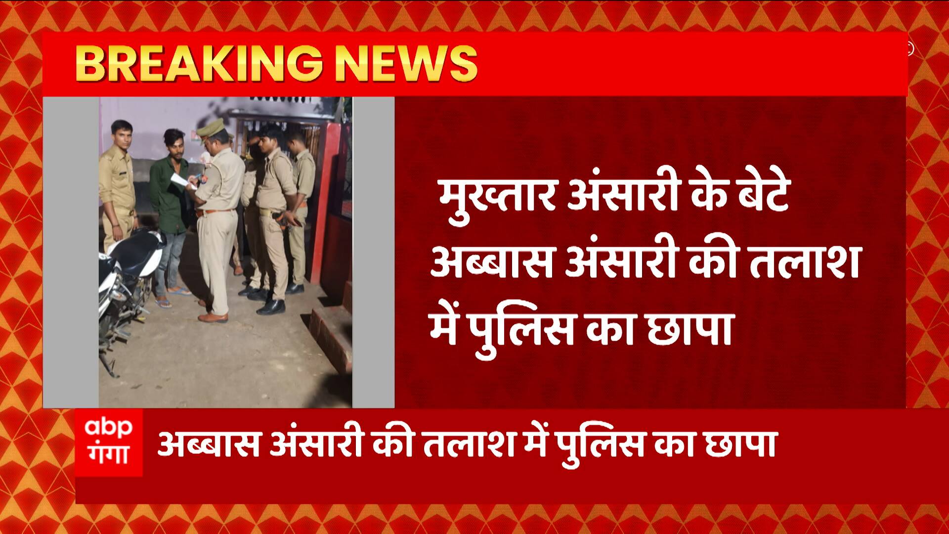 ABP News ABP News