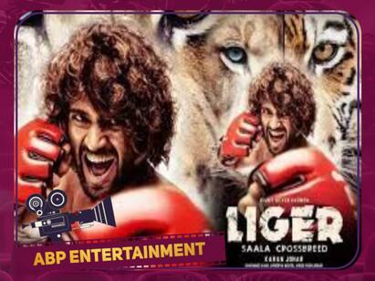 Vijay Devarkonda is busy with Ligar promotions ‛இப்படி ஒரு மாற்றமா...’  - ஷாக் கொடுக்கும் விஜய் தேவரகொண்டா!