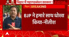 BJP के खिलाफ Nitish Kumar - Tejashwi Yadav साथ ! | Bihar Political Update | ABPLIVE
