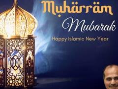 Muharram 2022: अधीर रंजन चौधरी ने फिर की बड़ी गलती, मुहर्रम पर मुबारकबाद देकर ट्विटर पर हुए ट्रोल