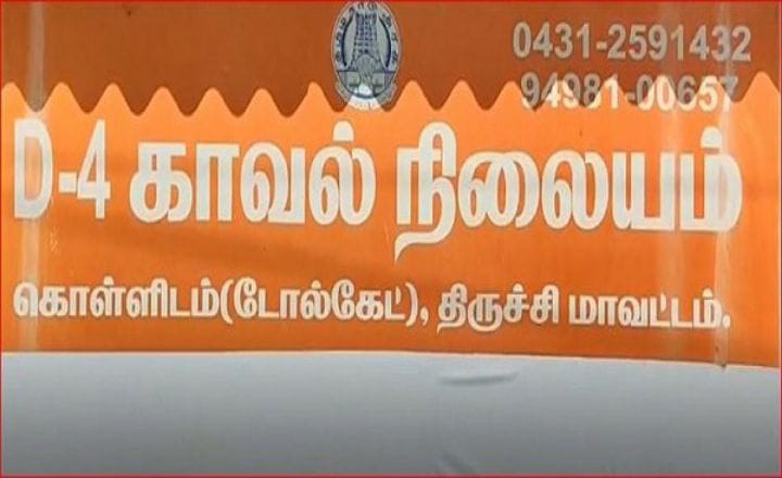 திருச்சியில் பயங்கர ஆயுதங்களுடன் 5 கொள்ளையர்கள் கைது; 108 பவுன் நகைகள் பறிமுதல்