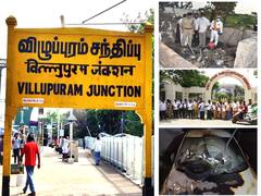 விழுப்புரம் மாவட்டத்தின் முக்கிய நிகழ்வுகள் உங்கள் பார்வைக்கு...!
