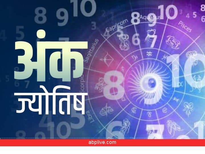 Numerology Predictions Yearly Numerology Horoscope 2023 Mulank 9 Prediction Varshik Ank Jyotish Rashifal Yearly Numerology Horoscope Mulank 9: मूलांक 9 के लिए कैसा रहेगा नया साल, जानें वार्षिक भविष्यफल 2023