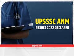 UPSSSC ANM Result 2022: यूपी फीमेल हेल्थ वर्कर पदों के लिए हुई परीक्षा का रिजल्ट घोषित, इस डायरेक्ट लिंक से करें चेक