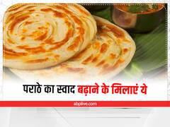 Make Tasty Parathas: एक बार जरूर ट्राई करें इन पराठों की रेसिपी, इन इंग्रेडिएंट से बढ़ जाएगा पराठों का स्वाद
