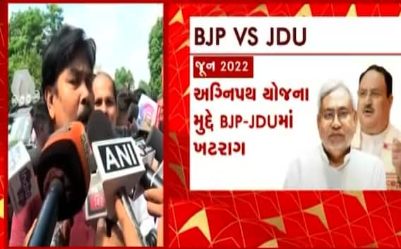 ‘ભાજપને ઉખાડી ફેંકવા માટે જે કંઈ પણ થઈ રહ્યું છે.. તેનું સમર્થન કરીએ છીએ ’