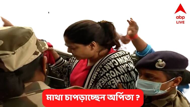 Arpita Mukherjee Breakdown In Tears in Jail, saying she is being trapped Arpita Mukherjee : 'আমাকে শেষ করে ফাঁসিয়ে দিল' জেলে এখন মাথা চাপড়াচ্ছেন অর্পিতা ?