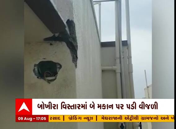 પોરબંદર જિલ્લાના બોખીરા વિસ્તારમાં બે મકાન પર પડી વીજળી