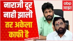 Bacchu Kadu on Cabinet Expansion : मंत्रीपद देतो म्हणून मला शब्द दिला होता ABP Majha