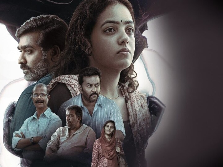 19(1)(a) Movie Review: மலையாளத்தில் ஜெயித்தாரா விஜய் சேதுபதி? மனங்களை வென்றாரா நித்யா மேனன்?