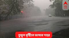 West Bengal Weather Update : আর কিছুক্ষণেই তুমুল বৃষ্টিতে ভাসবে শহর-জেলা, জানুন দুর্যোগ কোথায় কোথায়