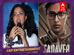 Amala Paul: ‘ரிலீஸ் ஆக விடாமல் பலர் வேலை பார்த்தாங்க’ - பொங்கி வெடித்த அமலாபால்!