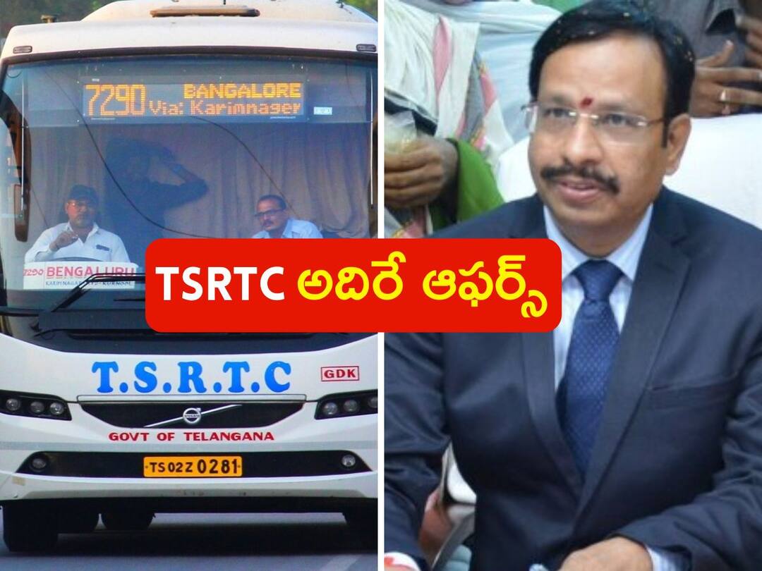 TSRTC offers to passengers for august 15 and Azadi Ka Amrit Mahotsav announces Bajireddy Govardhan, VC Sajjanar TSRTC: టీఎస్‌ఆర్టీసీ ఆగస్టు15 ఆఫర్లు: వీళ్లకి 12 ఏళ్ల ఫ్రీ ప్రయాణం, వీరికి ఆ రోజంతా - ఇంకా ఎన్నో బంపర్ ఆఫర్స్