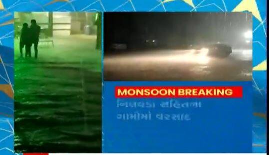 અમરેલીના બાબરા અને સાવરકુંડલામાં ધોધમાર વરસાદ,જુઓ ક્યાં ક્યાં થયો મેઘતાંડવ