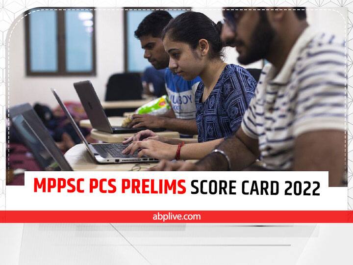 MPPSC Prelims Result 2022: एमपीपीएससी पीसीएस प्रीलिम्स का स्कोर कार्ड जारी, यहां जानें कैसे करें चेक MPPSC Prelims Result 2022 Madhya Pradesh Public Service Commission has released the score card of MPPSC PCS Prelims Exam 2022 MPPSC Prelims Result 2022: एमपीपीएससी पीसीएस प्रीलिम्स का स्कोर कार्ड जारी, यहां जानें कैसे करें चेक