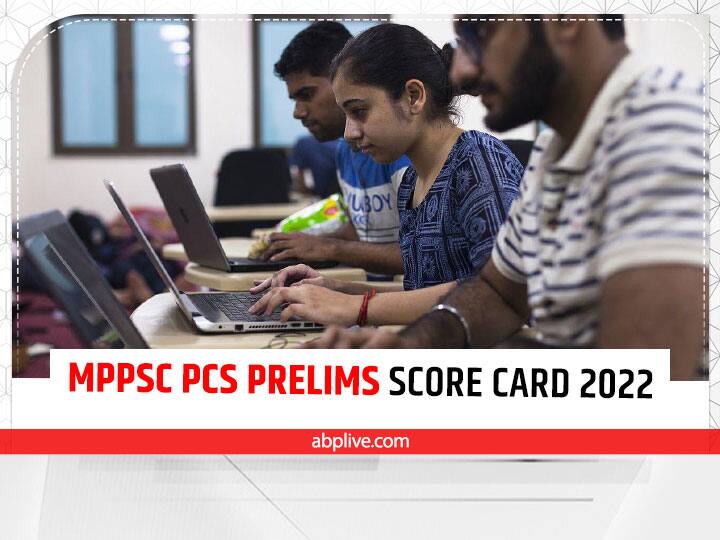 MPPSC Prelims Result 2022 Madhya Pradesh Public Service Commission has released the score card of MPPSC PCS Prelims Exam 2022 MPPSC Prelims Result 2022: एमपीपीएससी पीसीएस प्रीलिम्स का स्कोर कार्ड जारी, यहां जानें कैसे करें चेक