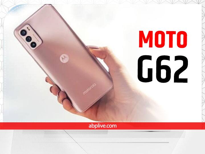 Moto G62 इस तारीख को देश में होगा लॉन्च, यह है सबसे सस्ता 5G फोन, जानें फीचर्स और कीमत