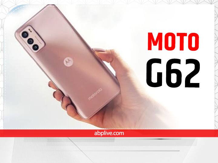 Moto G62 इस तारीख को देश में होगा लॉन्च, यह है सबसे सस्ता 5G फोन, जानें फीचर्स और कीमत Moto G62 will be launched in august, cheapest 5G phone of india, know features and price Moto G62 इस तारीख को देश में होगा लॉन्च, यह है सबसे सस्ता 5G फोन, जानें फीचर्स और कीमत