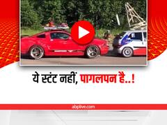 Trending: एक या दो नहीं, चार चलती गाड़ियों के ऊपर से शख्स ने मारी बैकफ्लिप, रोंगटे खड़े कर देगा वीडियो