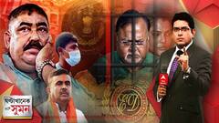 ঘণ্টাখানেক সঙ্গে সুমন:পর্ব ১ (০৮.০৮.২০২২): উডবার্ন বুক করেও হল না শেষরক্ষা, কেষ্টকে ফেরাল এসএসকেএম। ভর্তির প্রয়োজনই নেই, এসএসকেএমের গলায় এইমসের সুর।