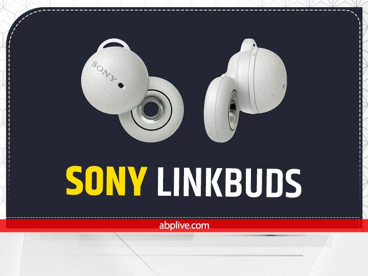 Sony Linkbuds launched in India, getting great offers, know features and price Sony Linkbuds भारत में लॉन्च, मिल रहा शानदार ऑफर, जानें फीचर्स और कीमत