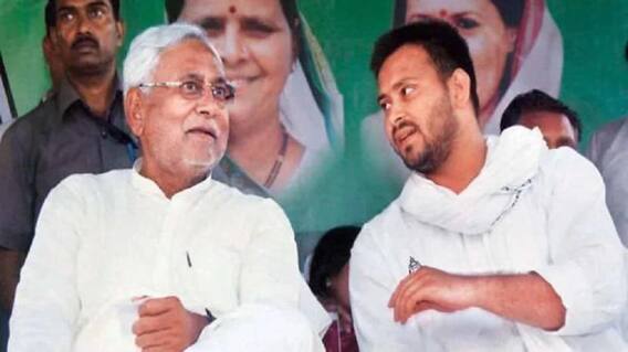 Bihar Politics: सत्ता के खेल में कब तक पिसेगी जनता ? देखिए 'घंटी बजाओ'