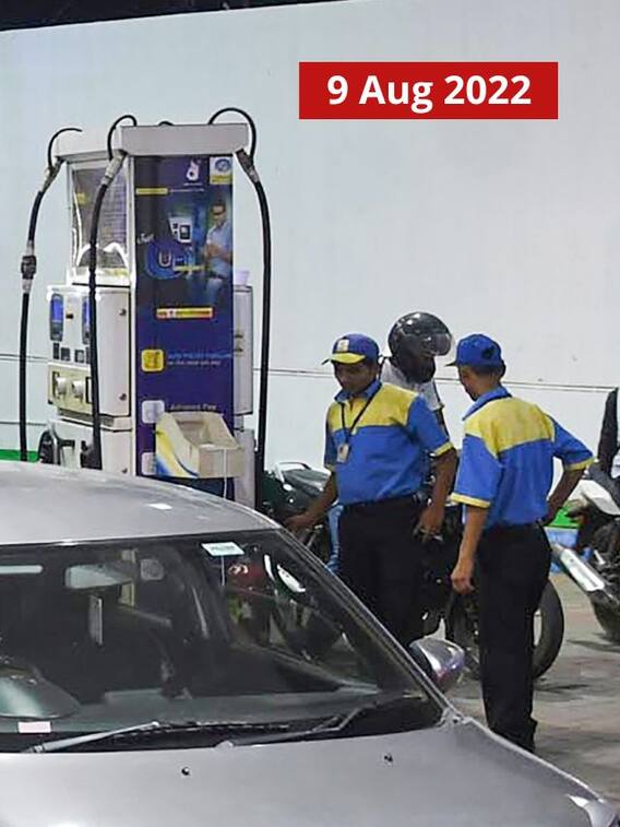 నేడు చాలాచోట్ల పెట్రోల్, డీజిల్ ధరలు పైకి - మీ నగరంలో ఇవాళ ఇలా