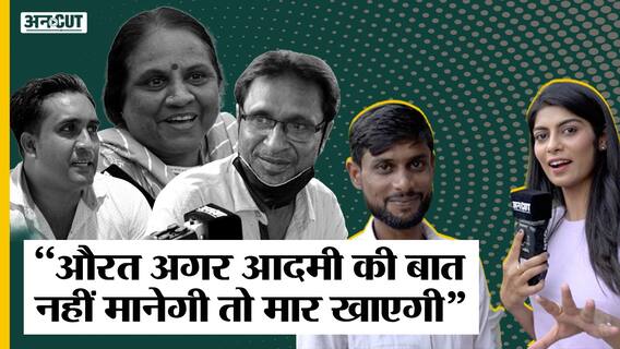 Domestic Violence: ‘औरत अगर आदमी की बात नहीं मानेगी तो उसे मारना चाहिए’ Darlings| Alia Bhatt| Crime