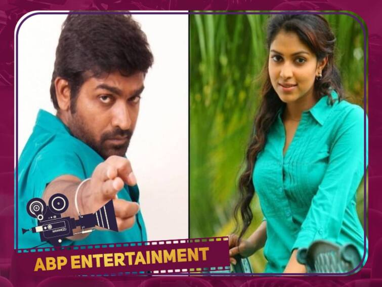 Vijay Sethupathi has breaked all Streotype rules about an Actor says amala paul Amala Paul : எனக்கு ஃபேவரைட் இவர்தான்.. இவரைத்தான் எனக்கு பிடிக்கும்.. சர்ப்ரைஸ் கொடுத்த அமலா பால்