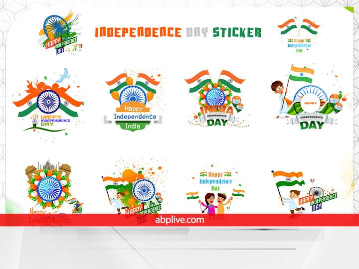 Independence Day 2022 Stickers and GIF send on Whatsapp Independence Day 2022 Stickers: व्हाट्सएप पर 15 अगस्त के स्टिकर और GIF ऐसे भेजें