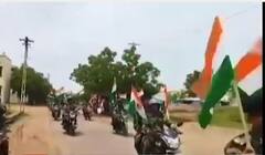 કચ્છમાં તિરંગા યાત્રાનું આયોજન, ઘર ઘર અભિયાન અંતર્ગત બાઈક રેલી