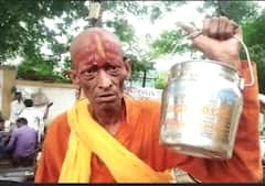 Sagar News: हेलीकॉप्टर खरीदना चाहते हैं मध्य प्रदेश के झुनझुन बाबा, पेटीएम से मांगते हैं भीख