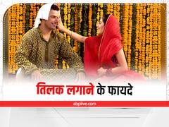 Raksha Bandhan 2022: रक्षाबंधन पर जानें राखी बांधने का मंत्र और टीका की विधि